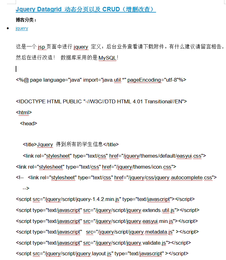 Jquery Datagrid动态分页以及CRUD（增删改查） 中文WORD版_前端开发教程插图源码资源库