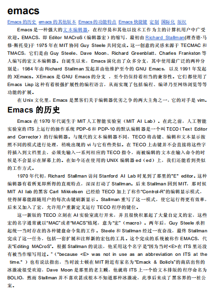 emacs vim快速入门 中文PDF_操作系统教程插图源码资源库