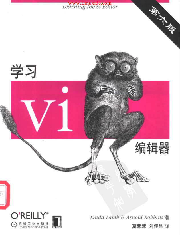 学习Vi编辑器 第六版 pdf_操作系统教程插图源码资源库