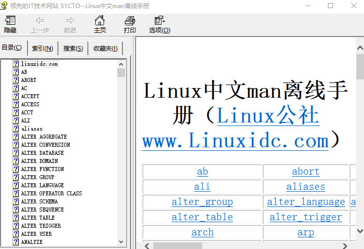 Linux中文man离线手册 chm_操作系统教程插图源码资源库