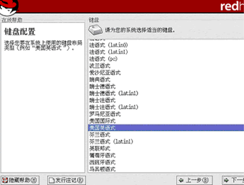 linux基础培训教材 中文_操作系统教程插图源码资源库