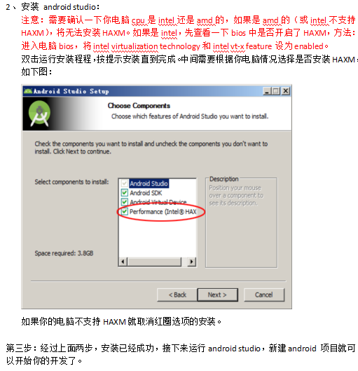 Win7安装Android-Studio方法详解_操作系统教程插图源码资源库