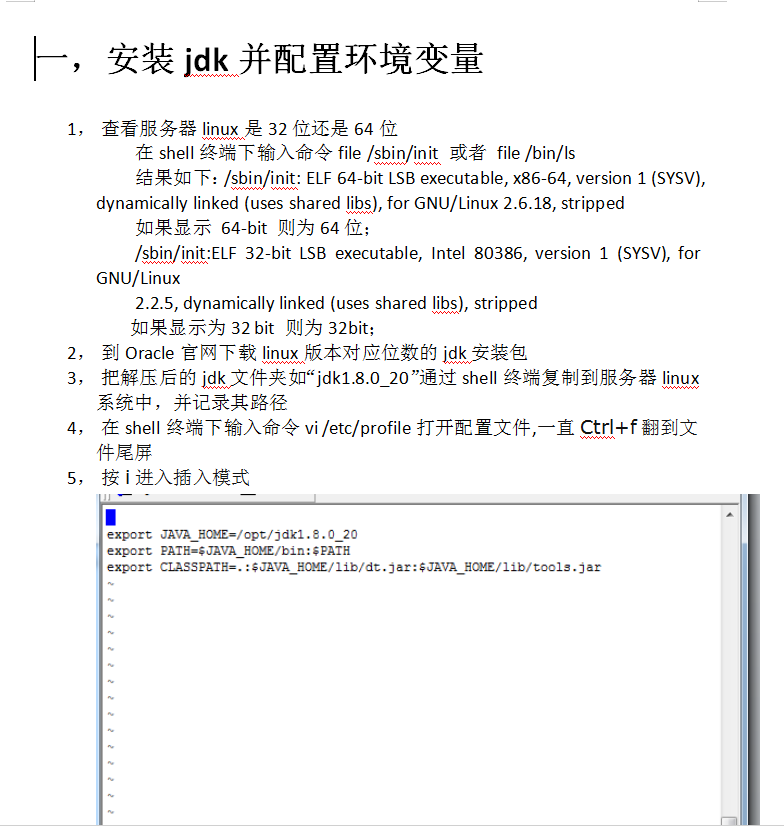 linux系统部署web应用_操作系统教程插图源码资源库