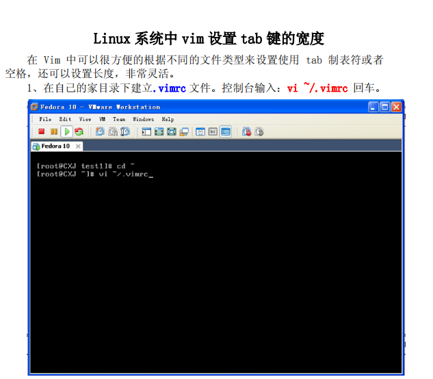 Linux系统中vim设置tab键的宽度_操作系统教程插图源码资源库