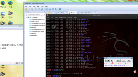 华夏联盟2012零基础学习linux系列教程_操作系统教程插图源码资源库