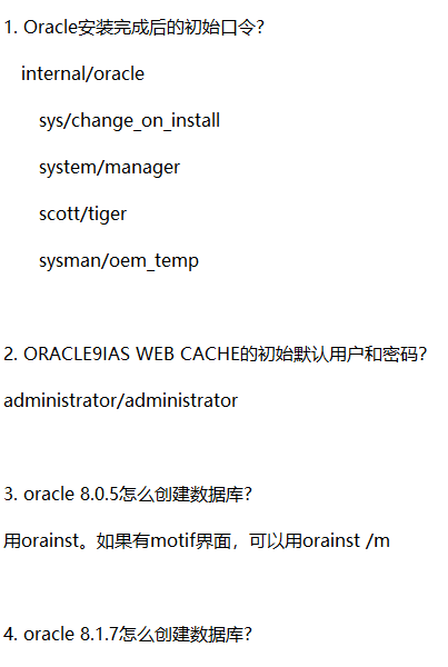 Oracle常用傻瓜问题1000问 中文百度网盘下载_数据库教程插图源码资源库