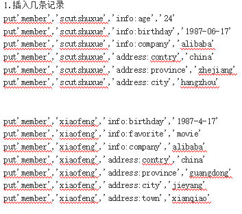 Hba<x>se Shell常用命令 中文_数据库教程插图源码资源库