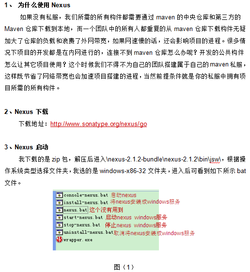 Sonatype-Nexus-搭建Maven-私服 中文_数据库教程插图源码资源库