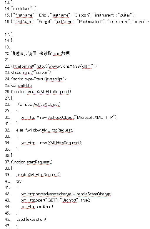 基于jQuery的AJAX和JSON的实例 中文_数据库教程插图源码资源库