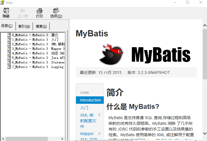 MyBatis3.2.3帮助文档 中文CHM_数据库教程插图源码资源库