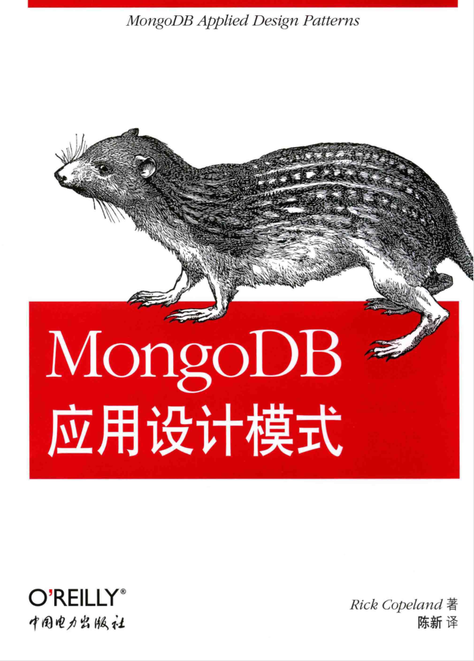 MongoDB应用设计模式_数据库教程插图源码资源库