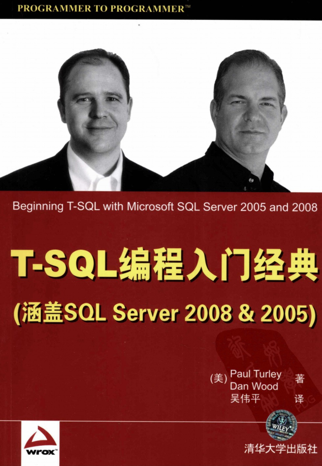 T-SQL编程入门经典_数据库教程插图源码资源库