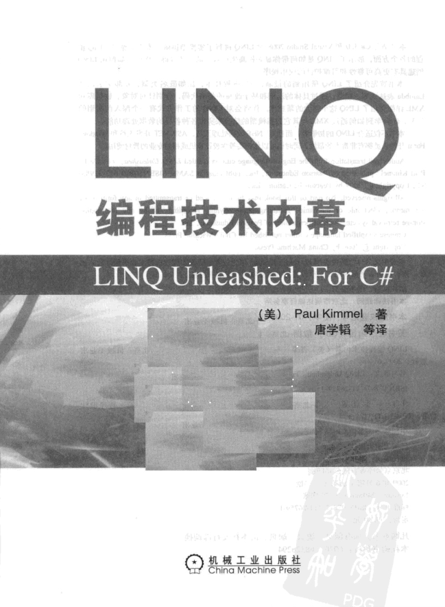 LINQ编程技术内幕_数据库教程插图源码资源库