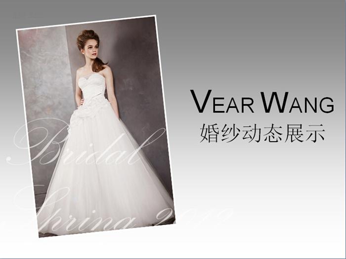 Vear Wang婚纱时装动态ppt演示插图源码资源库