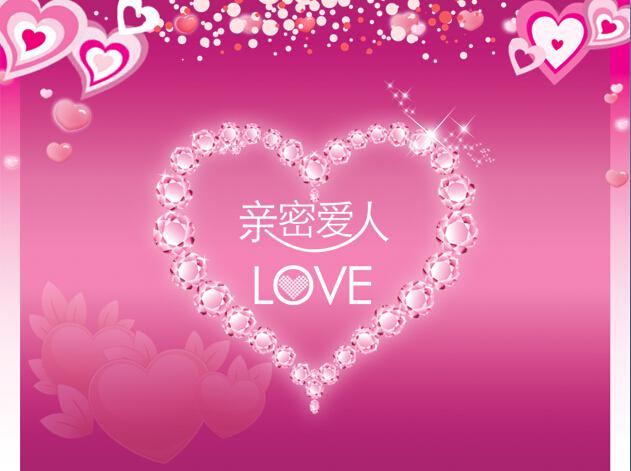 粉色烂漫爱情主题情人节动态PPT模板插图源码资源库