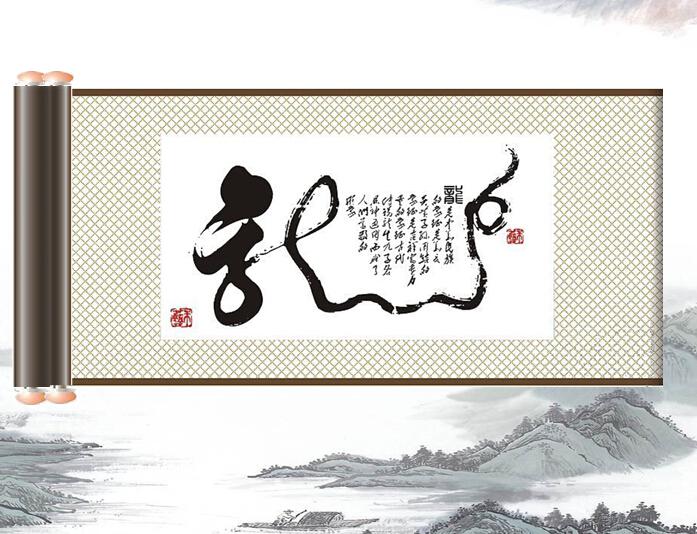 中国水墨山水画背景的动态卷轴PPT动画插图源码资源库