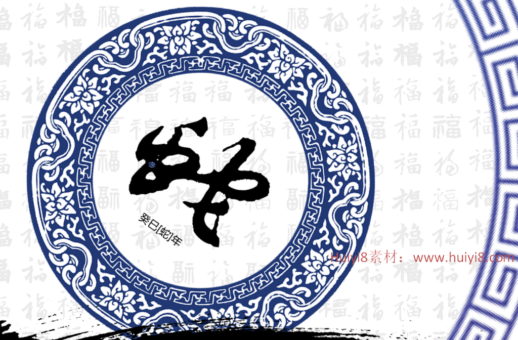 水墨青花瓷背景的中国风新年幻灯片模板插图源码资源库