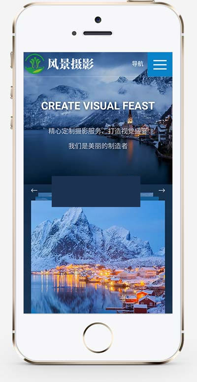 (自适应手机版)响应式摄影机构类网站源码 HTML5高端蓝色户外摄影拍摄网站织梦模板插图源码资源库