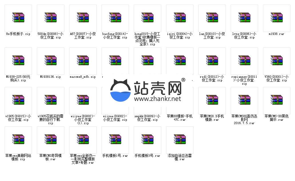33套苹果CMS影视系统响应式模板打包下载_源码下载插图源码资源库