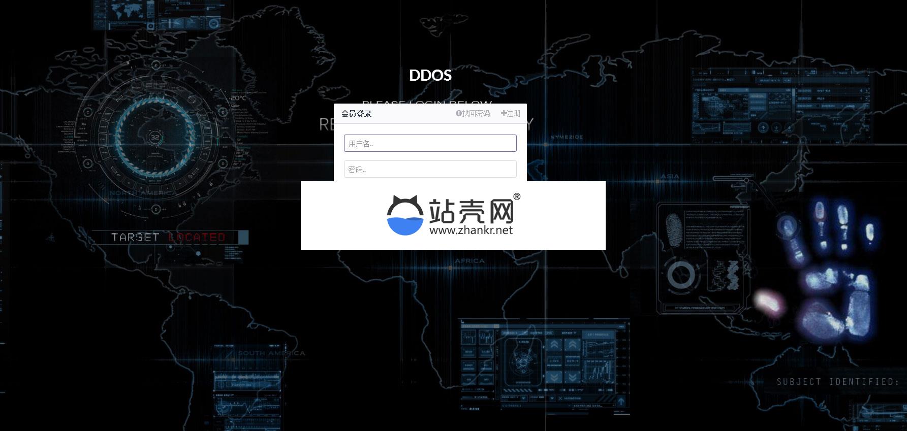 DDOS网页端卡密API源码附视频教程_源码下载插图源码资源库