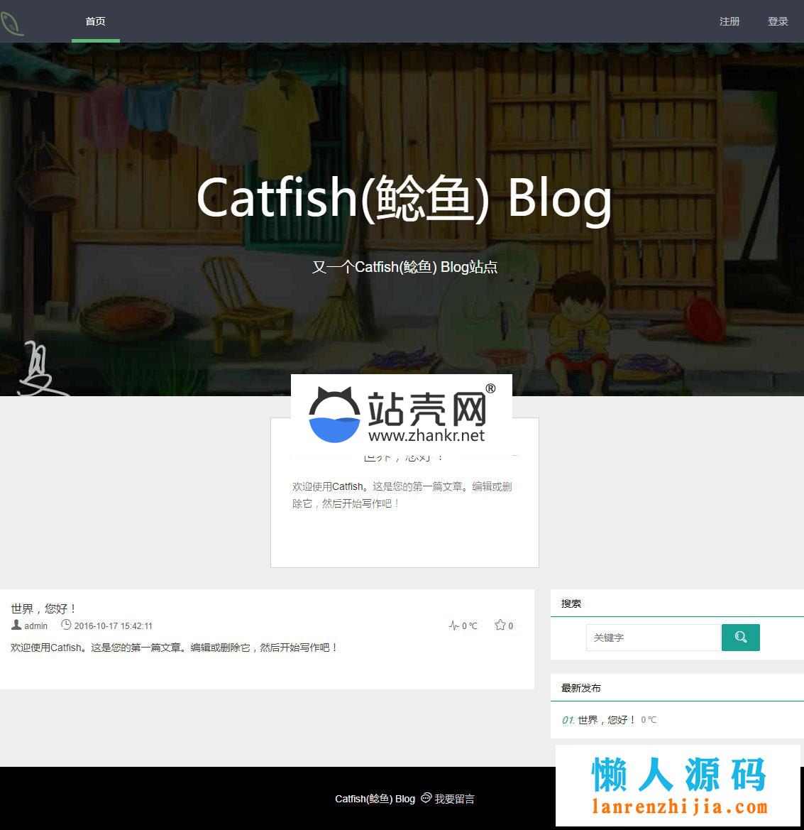 Catfish鲶鱼Blog系统v2.0 开源PHP个人博客源码_源码下载插图源码资源库
