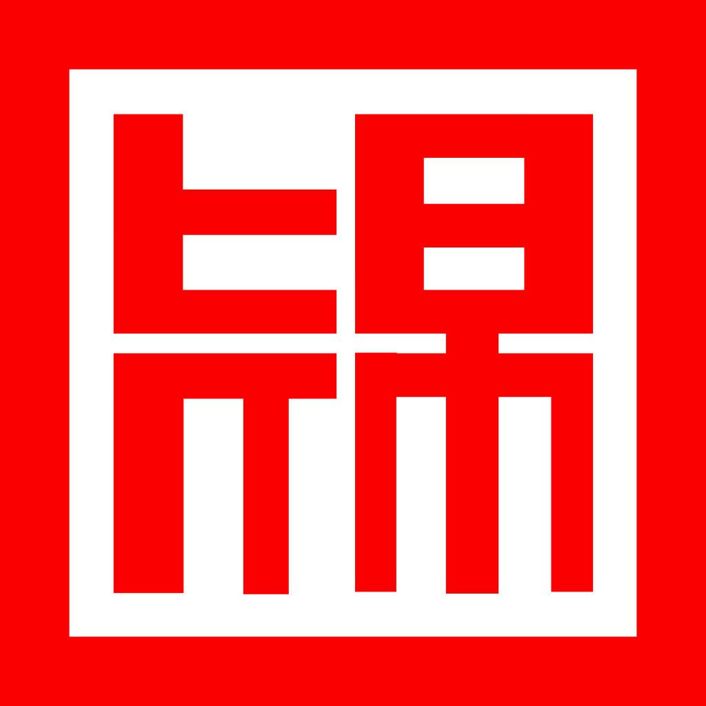 锦字logo设计素材插图源码资源库