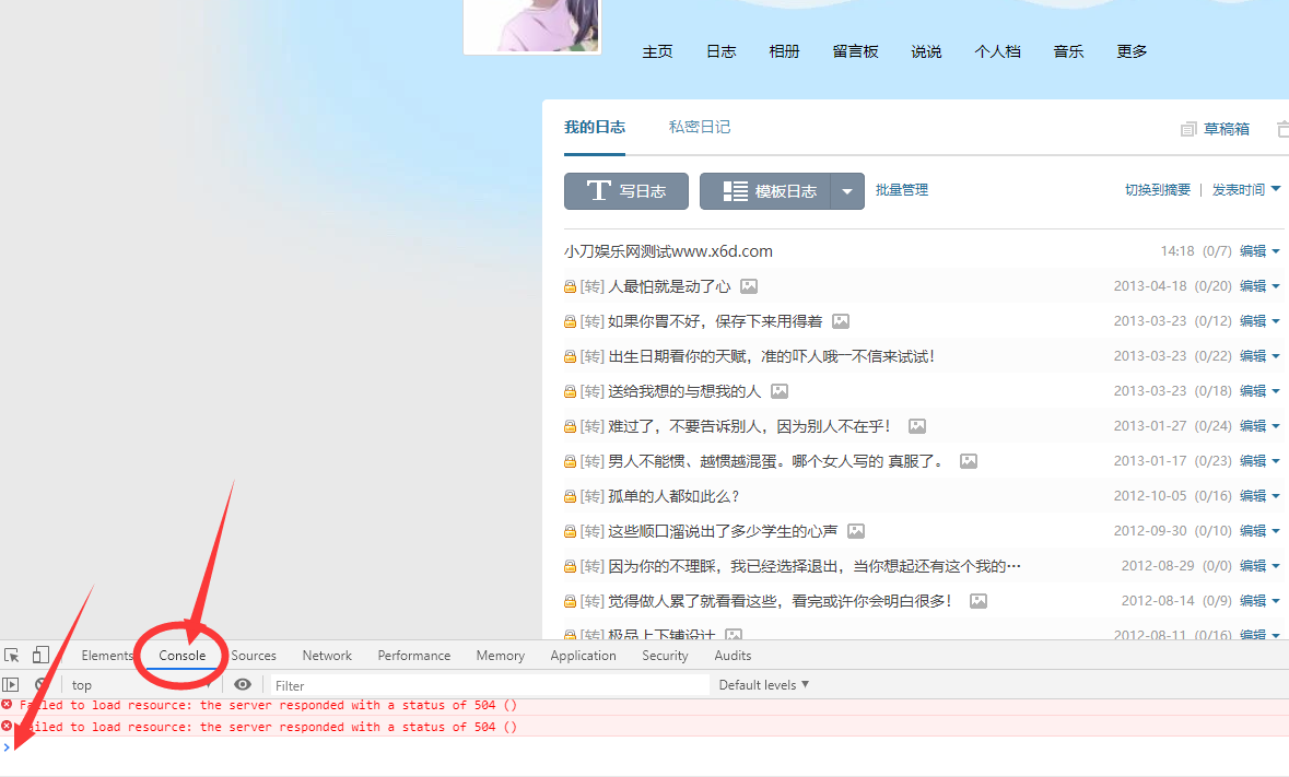 QQ空间批量删说说日志代码插图源码资源库