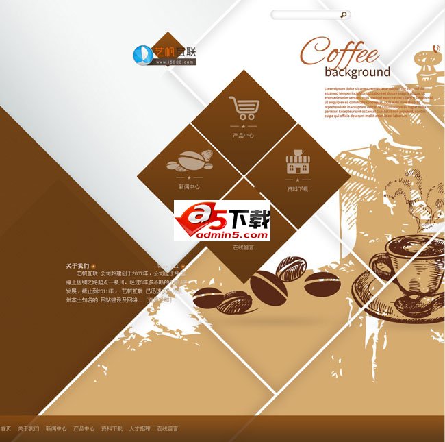 艺帆咖啡馆网站源码咖啡休闲吧网站 v1.7.6插图源码资源库