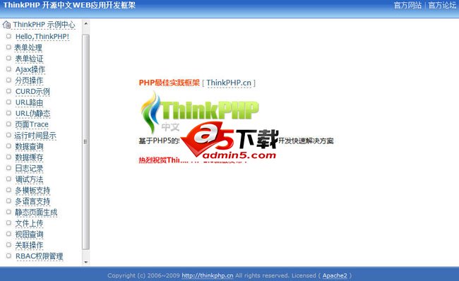 ThinkPHP v5.0 正式版插图源码资源库