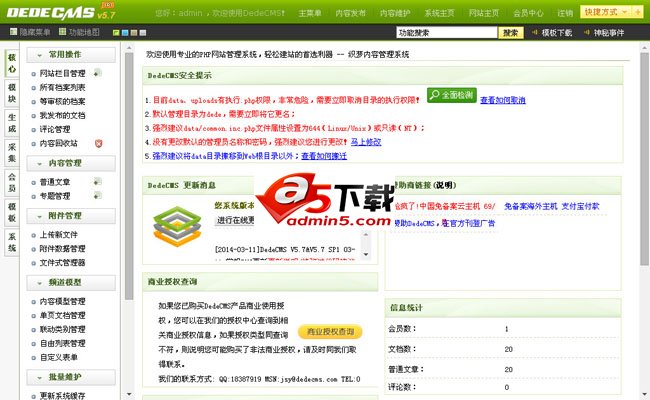 HTML5织梦多彩网络公司源码 v5.7插图源码资源库