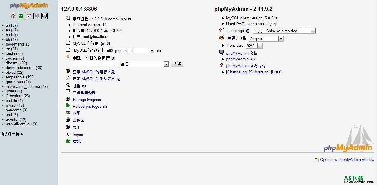phpMyAdmin v3.4.11 For Linux插图源码资源库