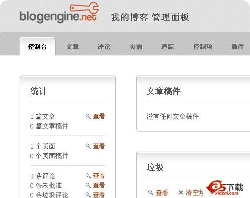 BlogEngine.NET(博易) v2.7 源码版插图源码资源库