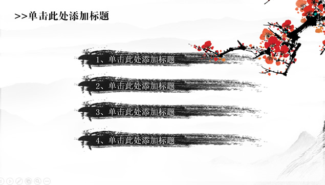 简约大气中国风茶文化艺术介绍宣传ppt模板插图源码资源库