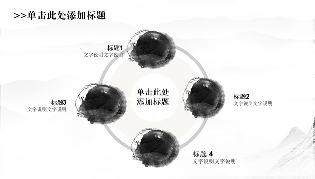 简约大气中国风茶文化艺术介绍宣传ppt模板插图源码资源库
