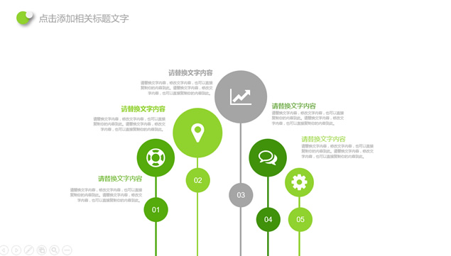 绿色立体带子创意环保主题简约工作总结ppt模板插图源码资源库