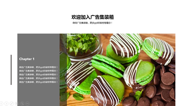 小清新马卡龙色调健康营养美食介绍ppt模板插图源码资源库