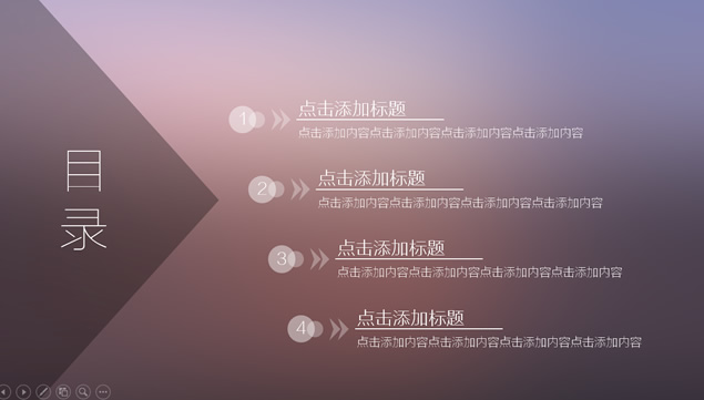 朦胧紫简约线条半透明iOS商务风工作汇报ppt模板插图源码资源库