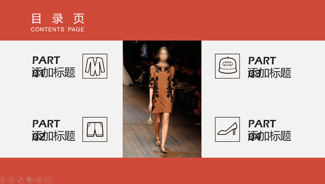 橘红简约服装行业时尚时装展示宣传ppt模板插图源码资源库