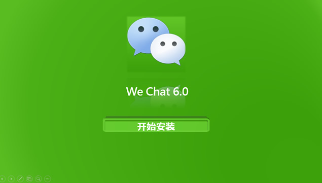WeChat for windows 安装与启动演示ppt模板插图源码资源库