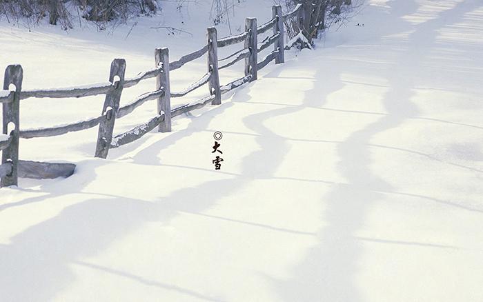24节气大雪图片插图源码资源库