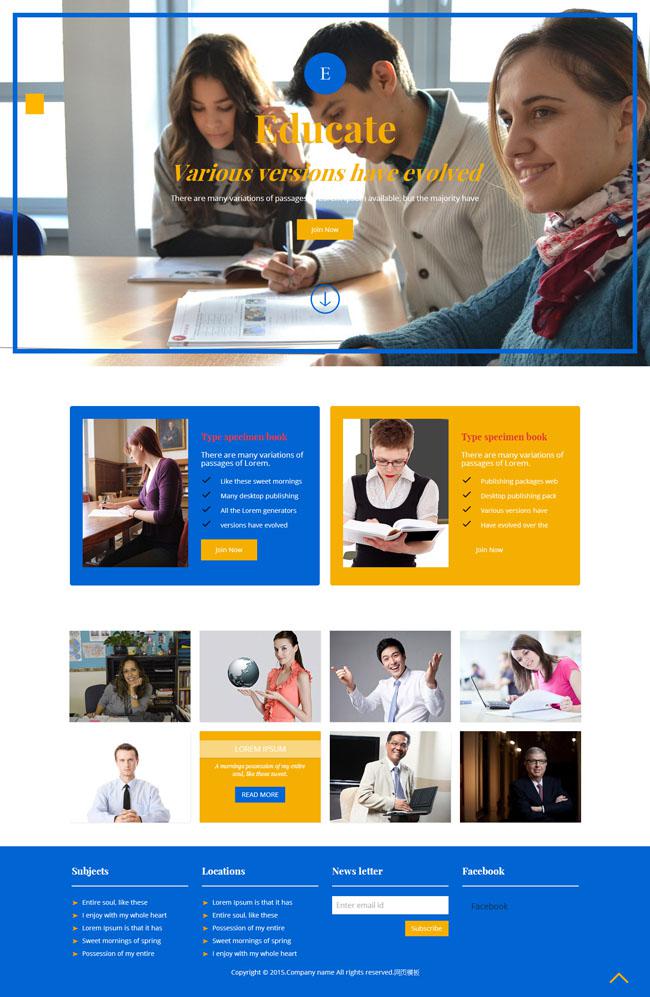 蓝色大学教育网站模板插图
