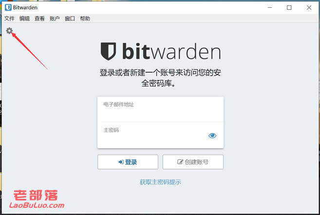 利用Bitwarden自建个人私有密码管理系统服务 – 配置和使用插图源码资源库