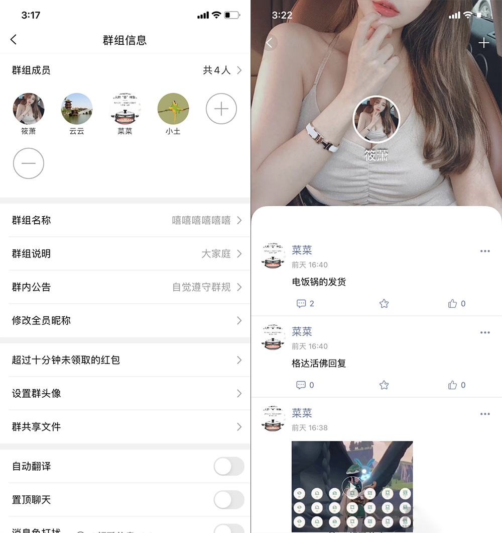 Java即时通讯APP/IM原生APP高仿微信/全源码无加密/带详细的部署文档插图源码资源库