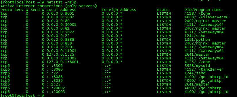 仙侠手游【剑侠情缘】剑侠龙雀Linux手工端+视频教程+GM后台插图源码资源库