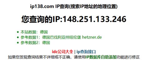 Linux系统ETN挖矿病毒实例分析插图源码资源库