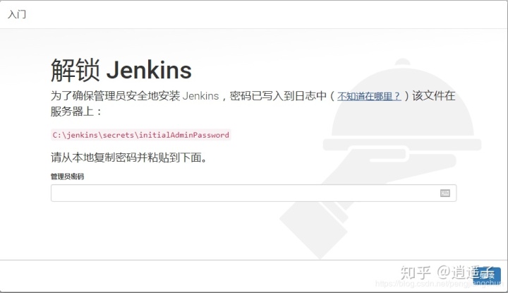 jenkins war包_Jenkins的安装和部署（jenkins教程）插图源码资源库
