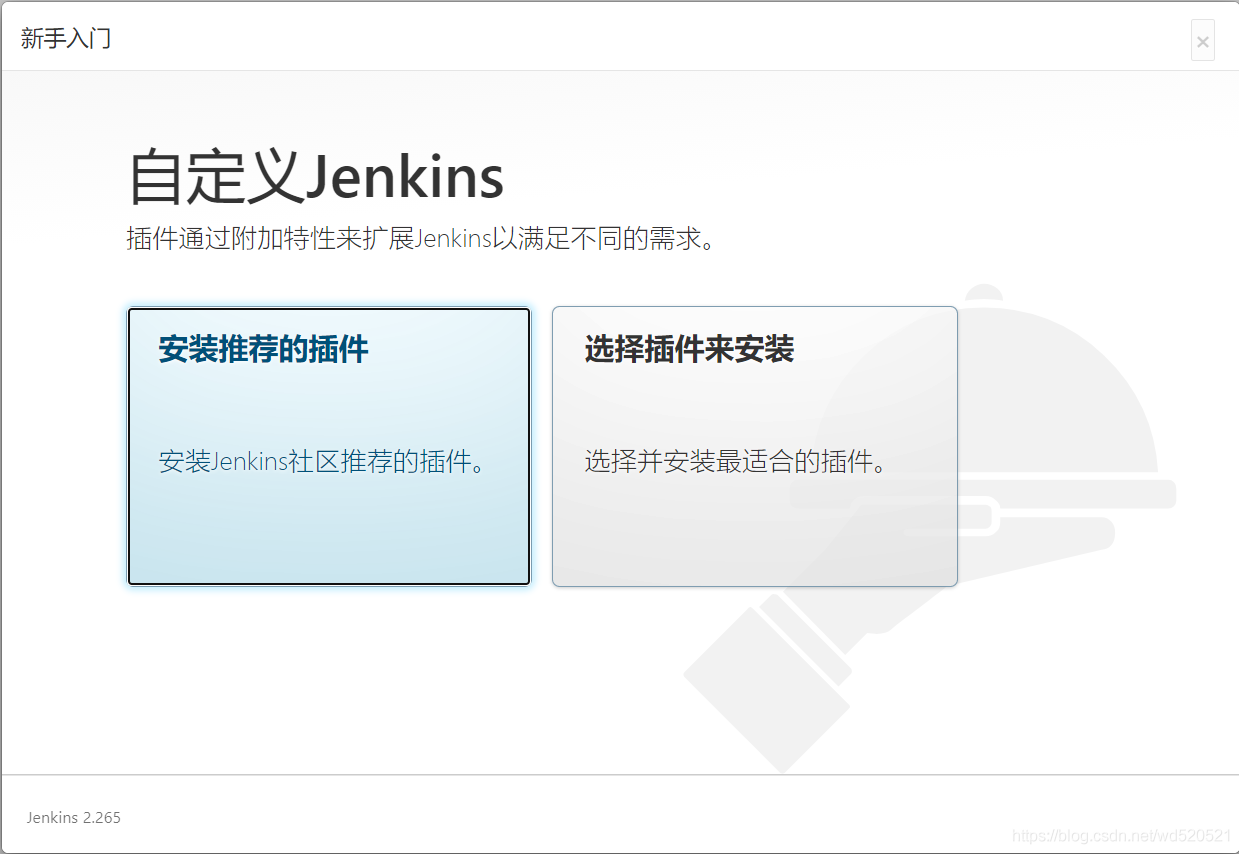 jenkins自动部署分布式项目（一）插图源码资源库