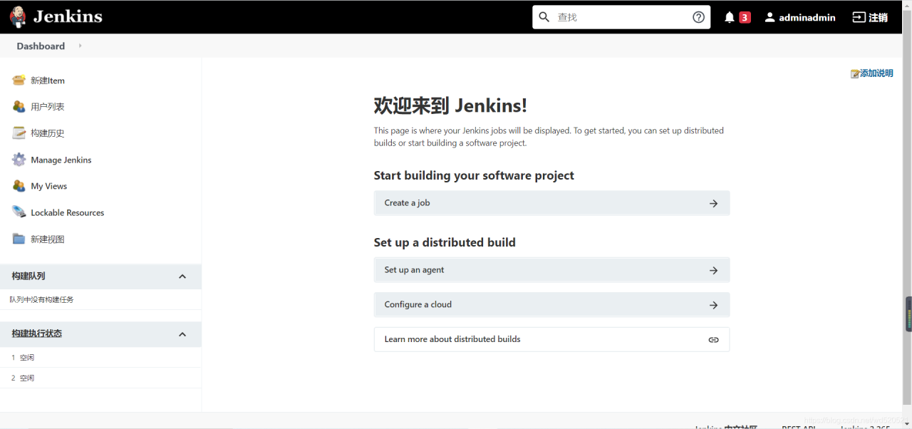 jenkins自动部署分布式项目（一）插图源码资源库
