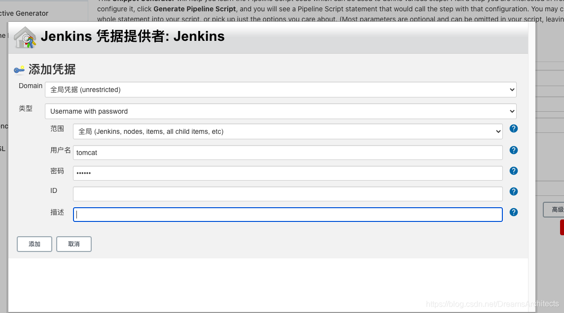 java jar jekins.war_Jenkins部署war包和部署jar包的详细步骤插图源码资源库