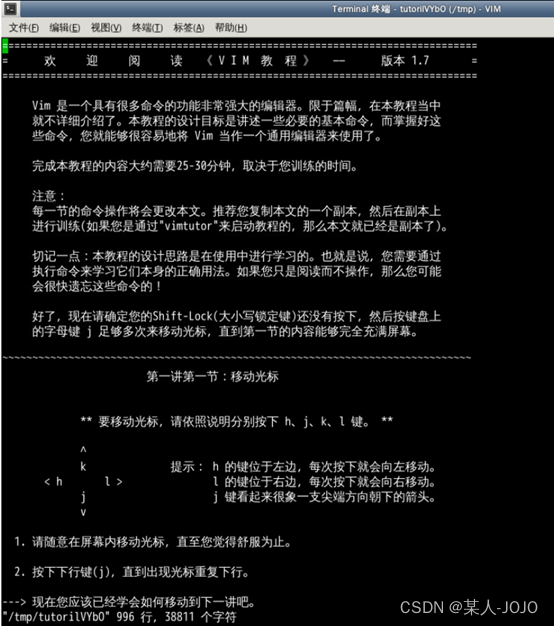 我的Linux学习记录（蓝桥）插图源码资源库